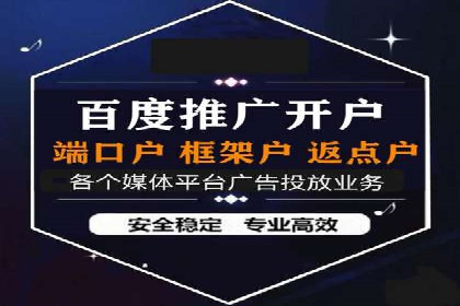 某公司通过SEM托管实现竞价推广的飞跃